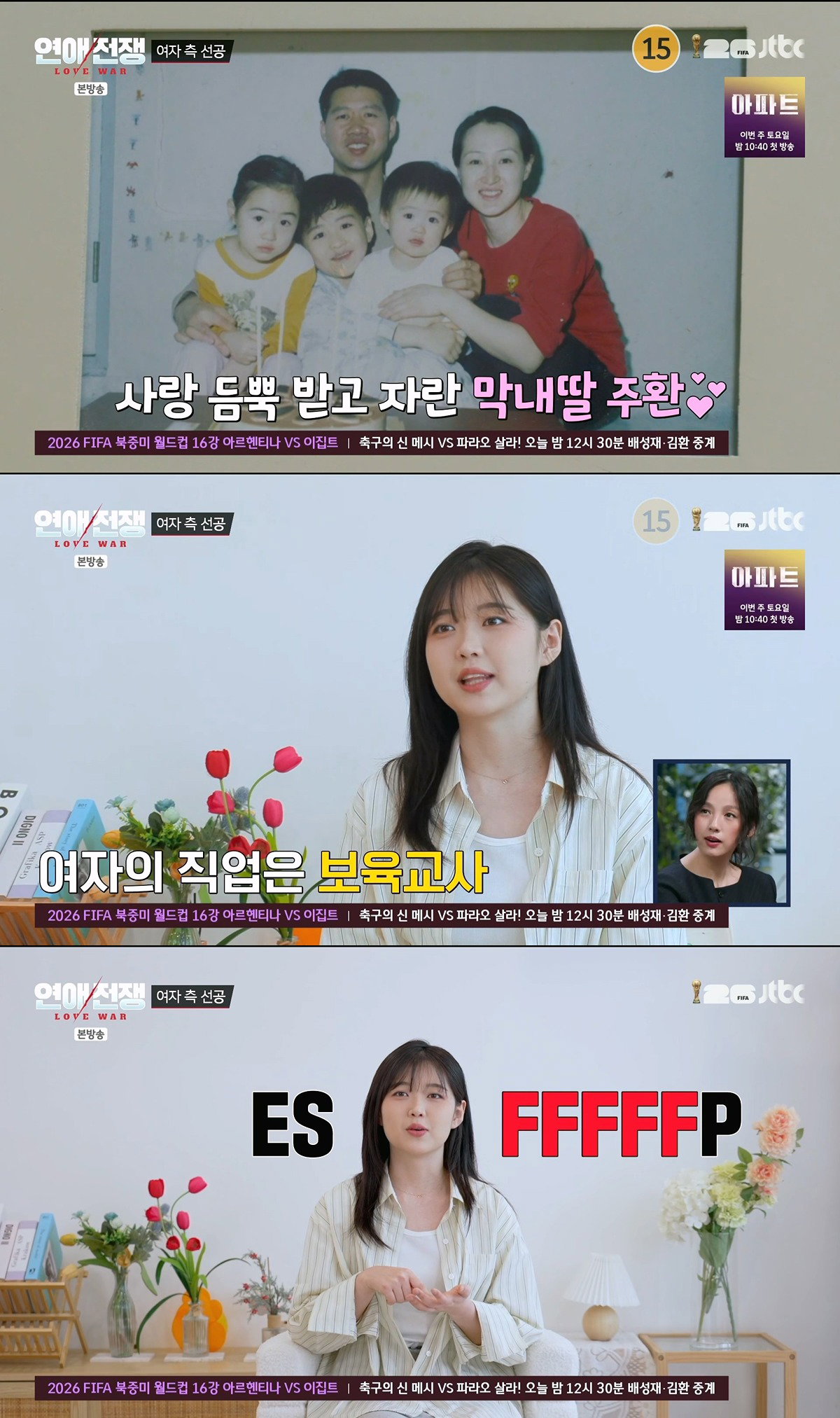 남친을 감정 쓰레기통 취급하는 극 F 여친…………