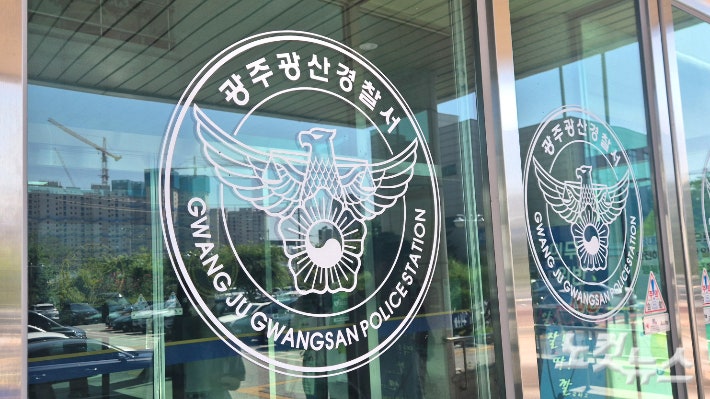 '광주 데이트폭력 1호사건' 피해자 '장윤기사건' 보며 두번 운다