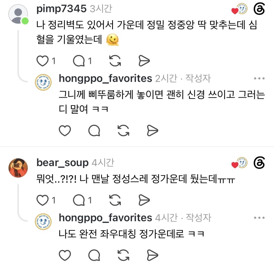 지금까지 몰랐던 전자렌지의 충격적인 사실