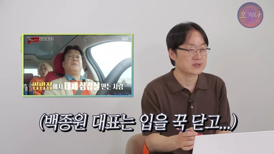 인방) 김재환PD가 대패로드 초기부터 요청한거