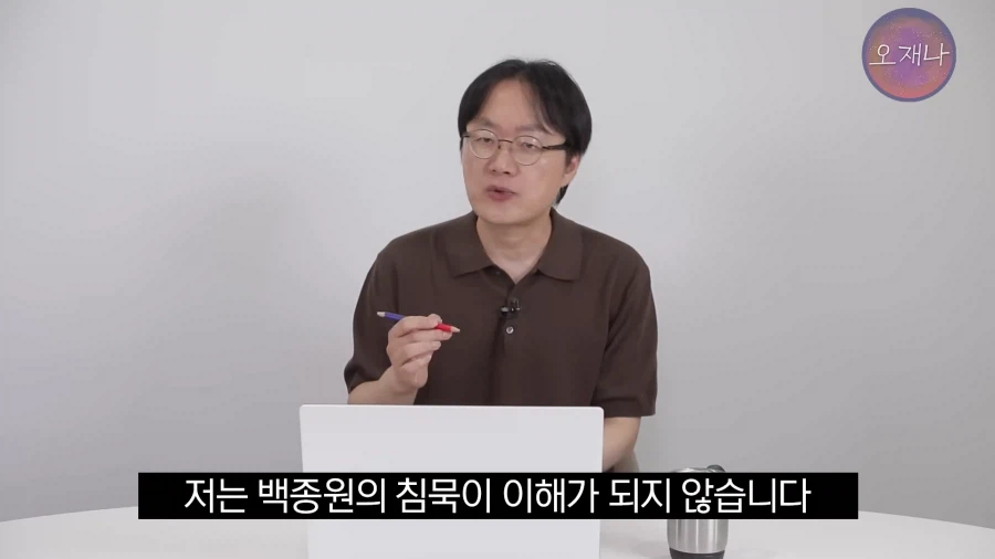 인방) 김재환PD가 대패로드 초기부터 요청한거
