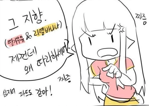 마비m) 우만에서 염색 같은 사람 만남