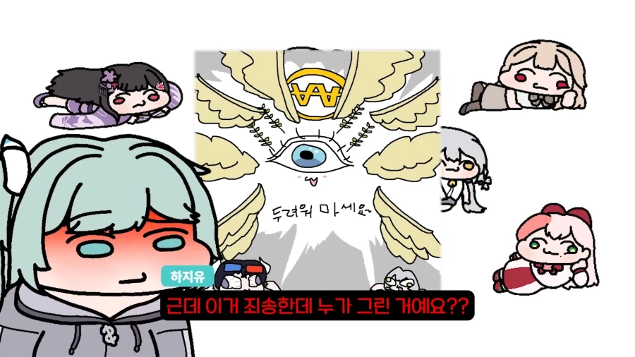 인방) 어떤 버튜버의 빨간약(아님)