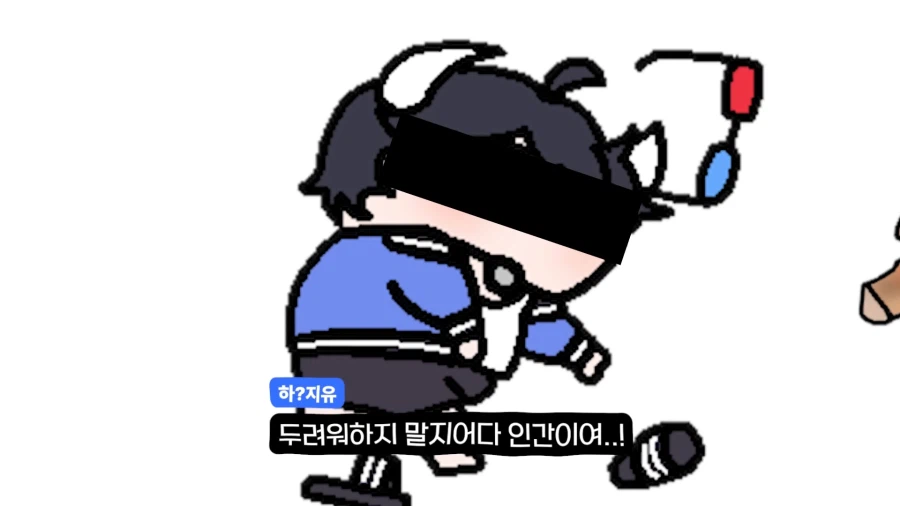 인방) 어떤 버튜버의 빨간약(아님)
