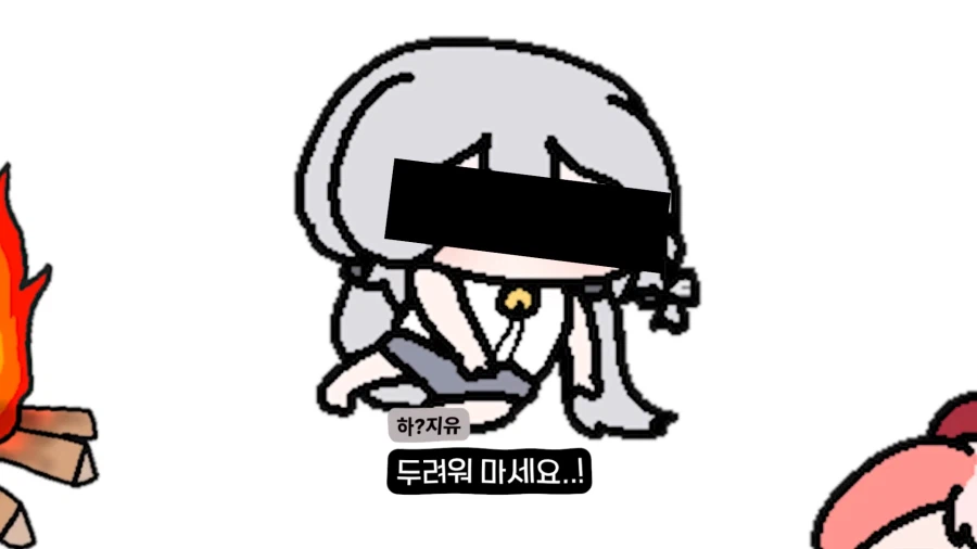 인방) 어떤 버튜버의 빨간약(아님)