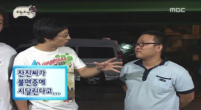[무한도전] 불면증 앓고 있는 멤버 집에 알람 100개 숨겨 놓은 무한도전