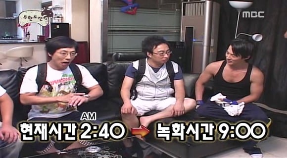 [무한도전] 불면증 앓고 있는 멤버 집에 알람 100개 숨겨 놓은 무한도전