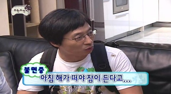 [무한도전] 불면증 앓고 있는 멤버 집에 알람 100개 숨겨 놓은 무한도전