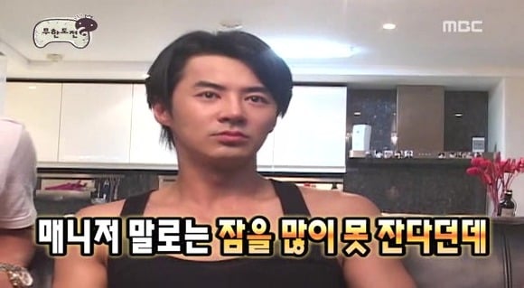 [무한도전] 불면증 앓고 있는 멤버 집에 알람 100개 숨겨 놓은 무한도전
