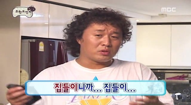 [무한도전] 불면증 앓고 있는 멤버 집에 알람 100개 숨겨 놓은 무한도전