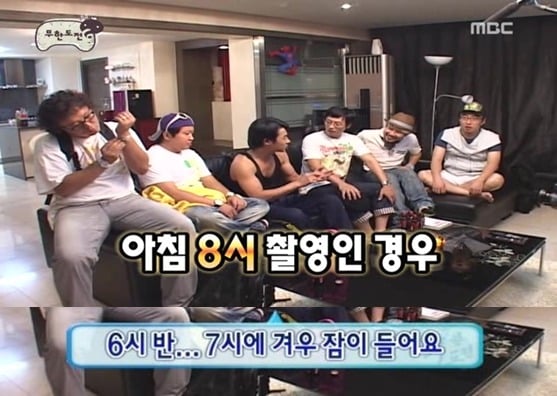 [무한도전] 불면증 앓고 있는 멤버 집에 알람 100개 숨겨 놓은 무한도전