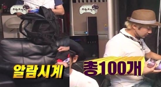 [무한도전] 불면증 앓고 있는 멤버 집에 알람 100개 숨겨 놓은 무한도전