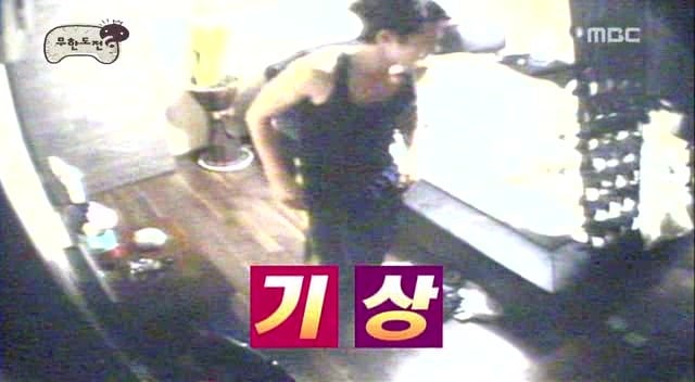 [무한도전] 불면증 앓고 있는 멤버 집에 알람 100개 숨겨 놓은 무한도전