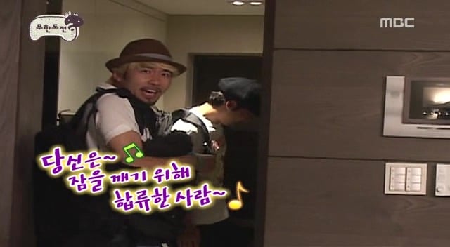 [무한도전] 불면증 앓고 있는 멤버 집에 알람 100개 숨겨 놓은 무한도전