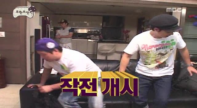 [무한도전] 불면증 앓고 있는 멤버 집에 알람 100개 숨겨 놓은 무한도전