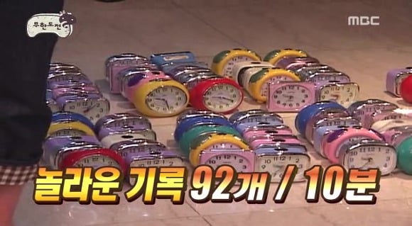 [무한도전] 불면증 앓고 있는 멤버 집에 알람 100개 숨겨 놓은 무한도전