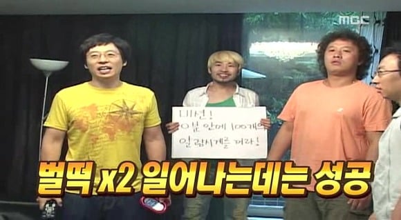 [무한도전] 불면증 앓고 있는 멤버 집에 알람 100개 숨겨 놓은 무한도전