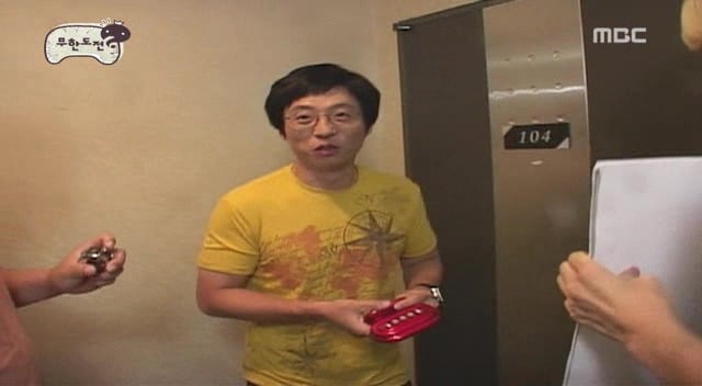 [무한도전] 불면증 앓고 있는 멤버 집에 알람 100개 숨겨 놓은 무한도전