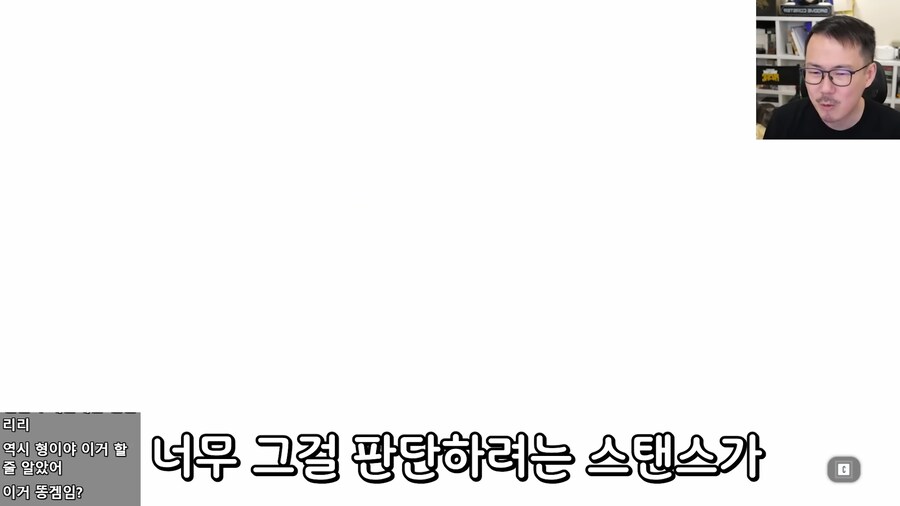 인방)"게임을 평가하기위해서 플레이하지 마세요"