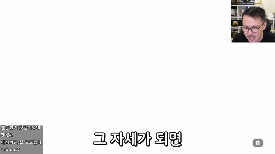 인방)"게임을 평가하기위해서 플레이하지 마세요"