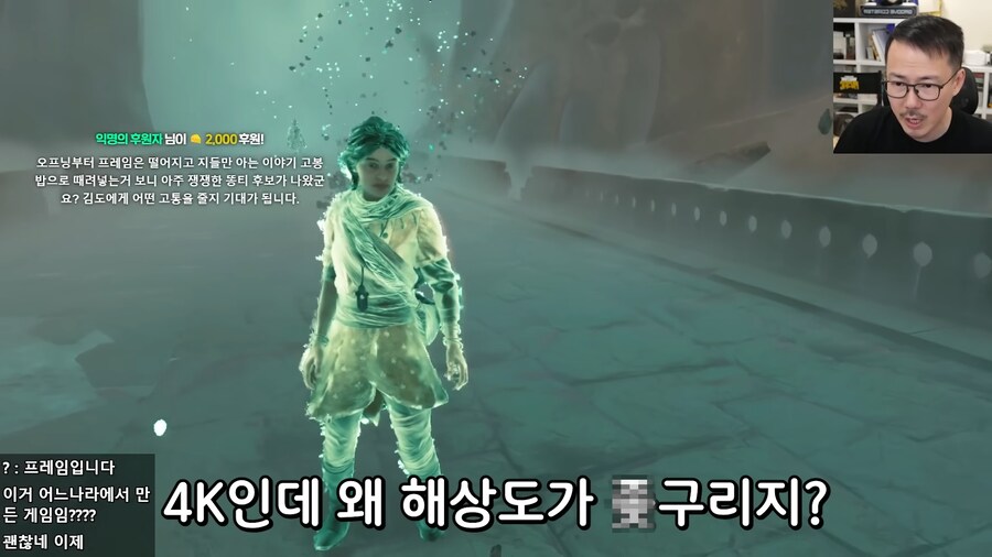 인방)"게임을 평가하기위해서 플레이하지 마세요"