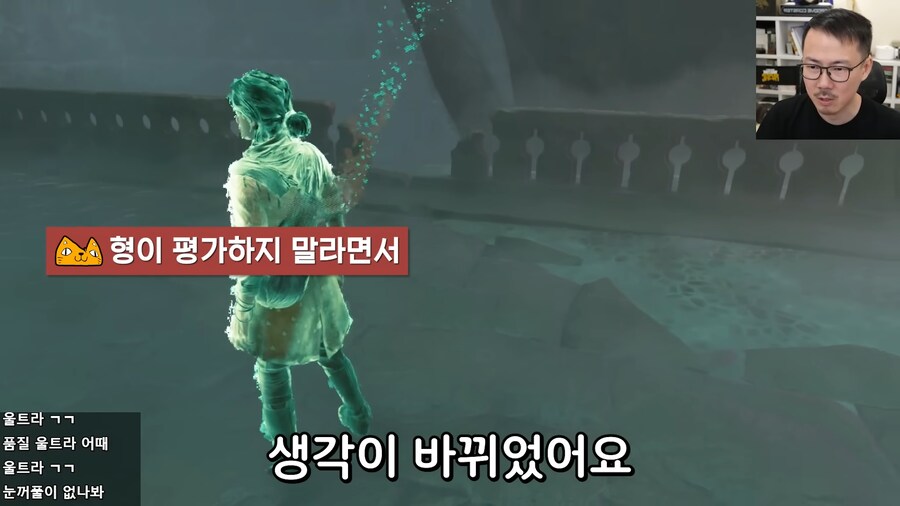 인방)"게임을 평가하기위해서 플레이하지 마세요"