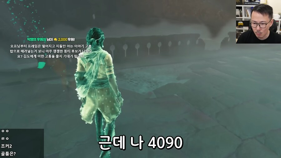 인방)"게임을 평가하기위해서 플레이하지 마세요"