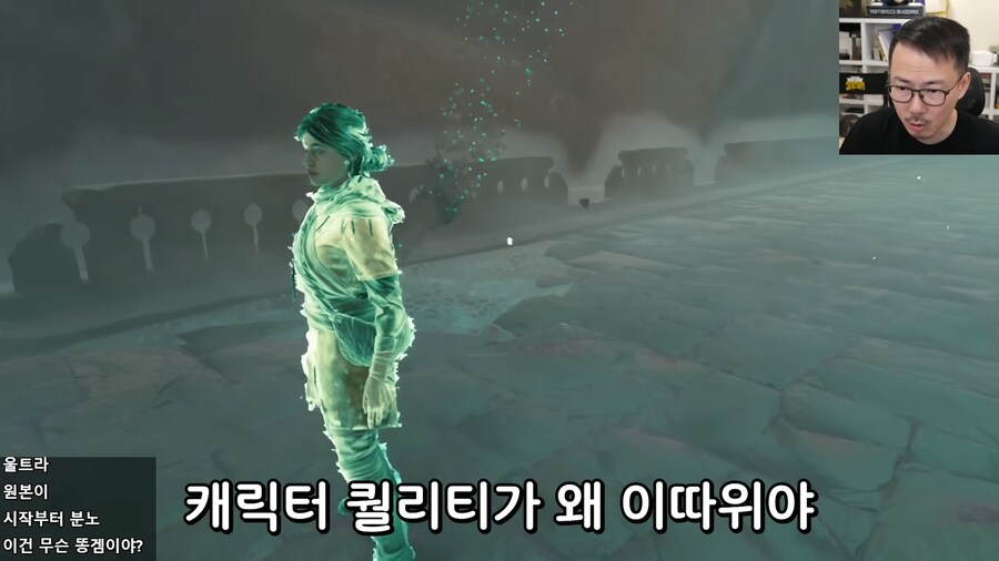 인방)"게임을 평가하기위해서 플레이하지 마세요"