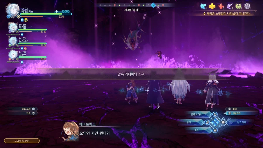 그랑블루)사이게 물고기 진짜 좋아하긴하더라