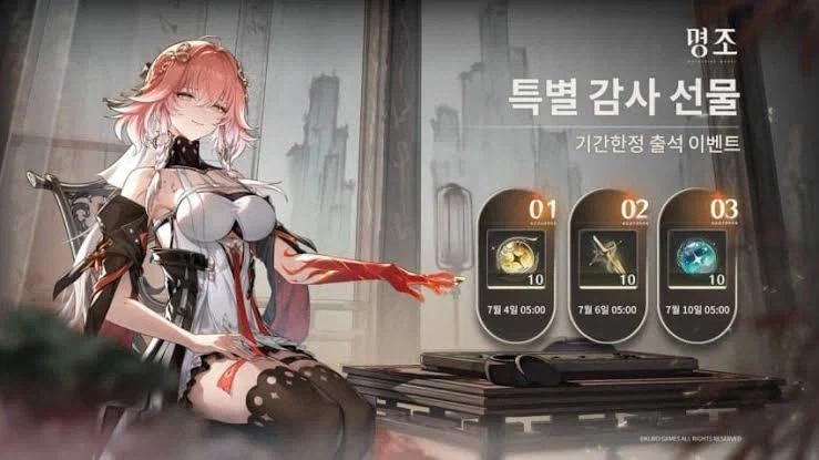 명조)빙랑자의 정실이 되기위해 넘어야할 벽