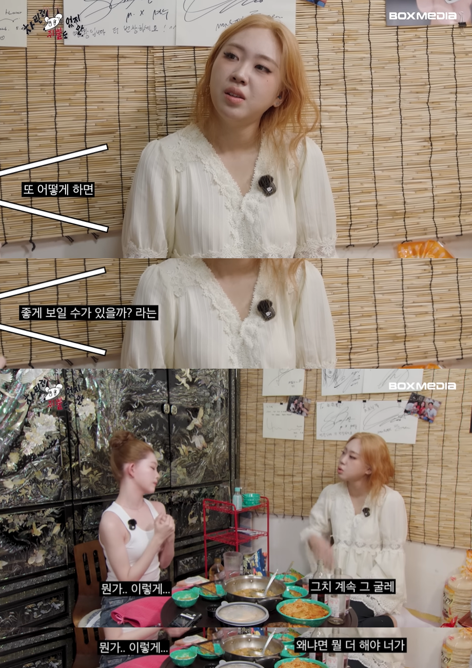스태프피셜 이영지가 우는거 처음 봤다는 오늘자 차쥐뿔 내용...jpg