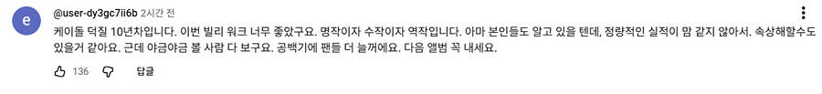 스태프피셜 이영지가 우는거 처음 봤다는 오늘자 차쥐뿔 내용...jpg