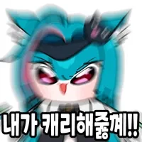 이환] 민트 가벼운게 좀 커버되는 느낌임