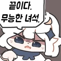원신)이걸로 노드크라이도 끝이군..