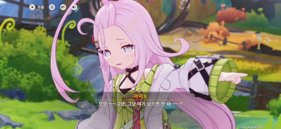 원신)이걸로 노드크라이도 끝이군..