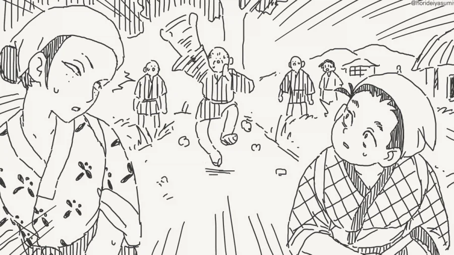 처녀를 제물로 바치라고?.manhwa