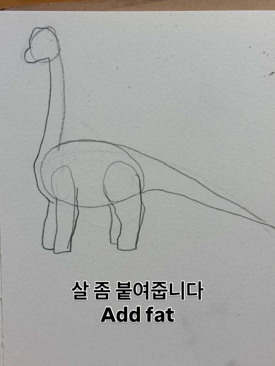 브라키오 사우르스 쉽게 그리는 방법