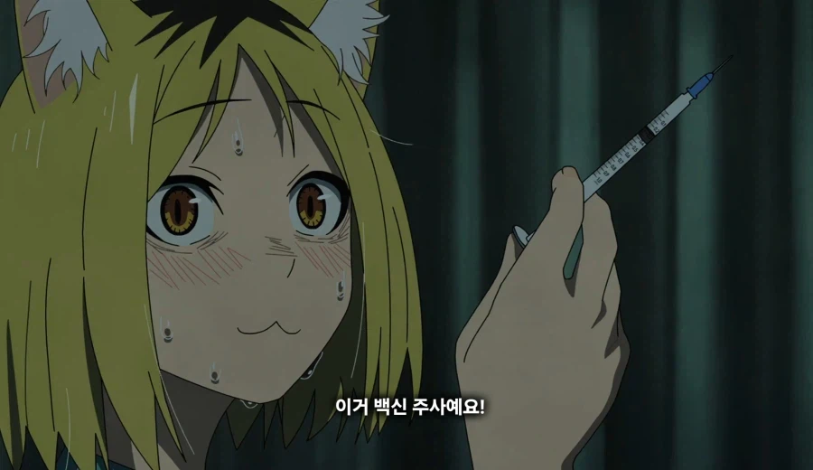 담배고양이) 너,ㅁㅇ단속반이지?