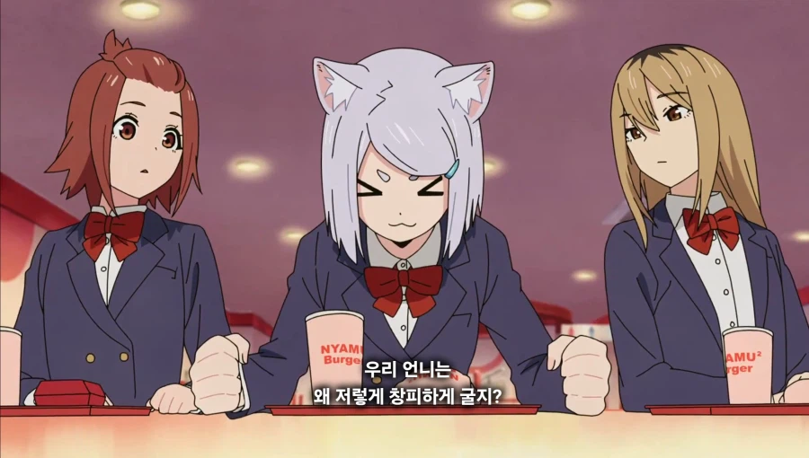 담배고양이) 모르는 사람이야