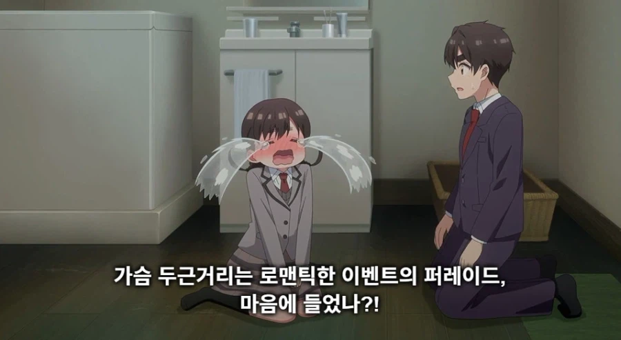 여친100 애니 근황