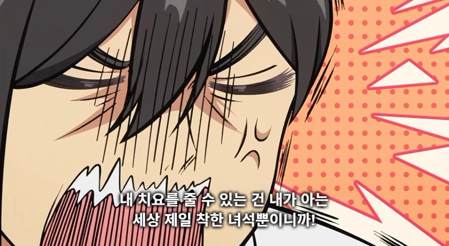 여친100 애니 근황
