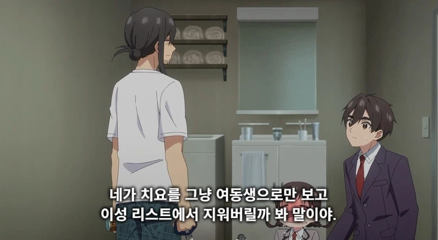 여친100 애니 근황