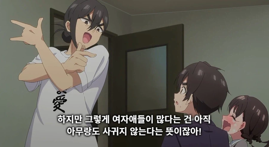 여친100 애니 근황