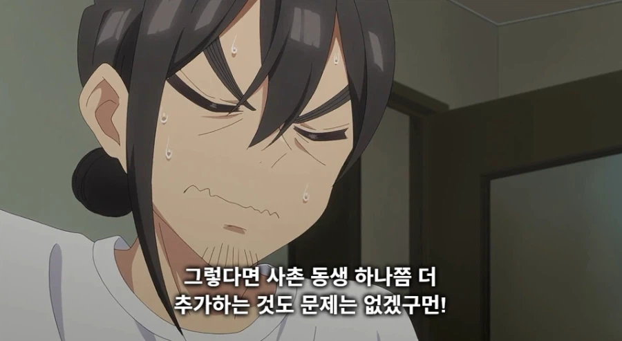 여친100 애니 근황