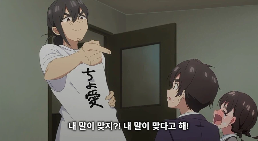 여친100 애니 근황