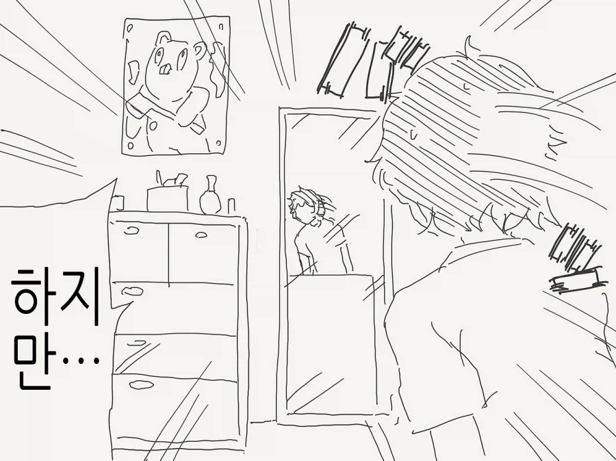 소꿉친구가 TS되어버린.manga