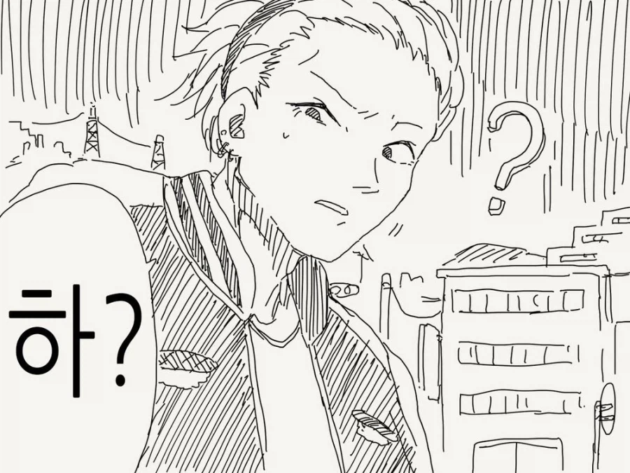 소꿉친구가 TS되어버린.manga