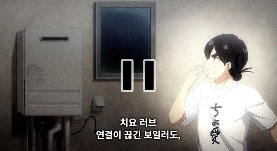 여친100 애니 근황