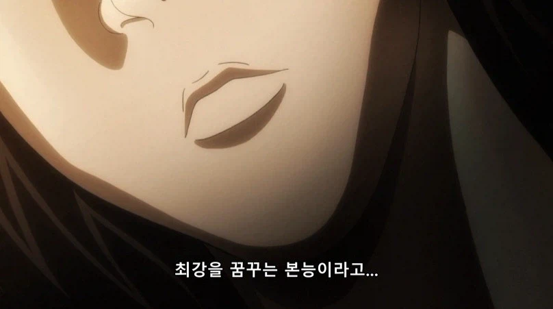 바키 작중 왠간하면 안아파하는 꽃산이가 몇안되게 아파하던거