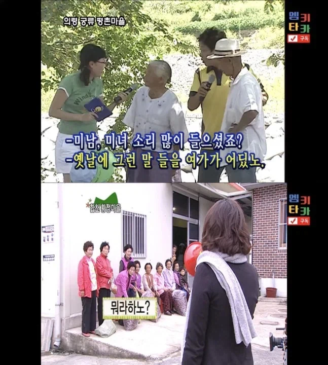 원이 저격한pd 보다 어제 나온 강사가 더 문제인게